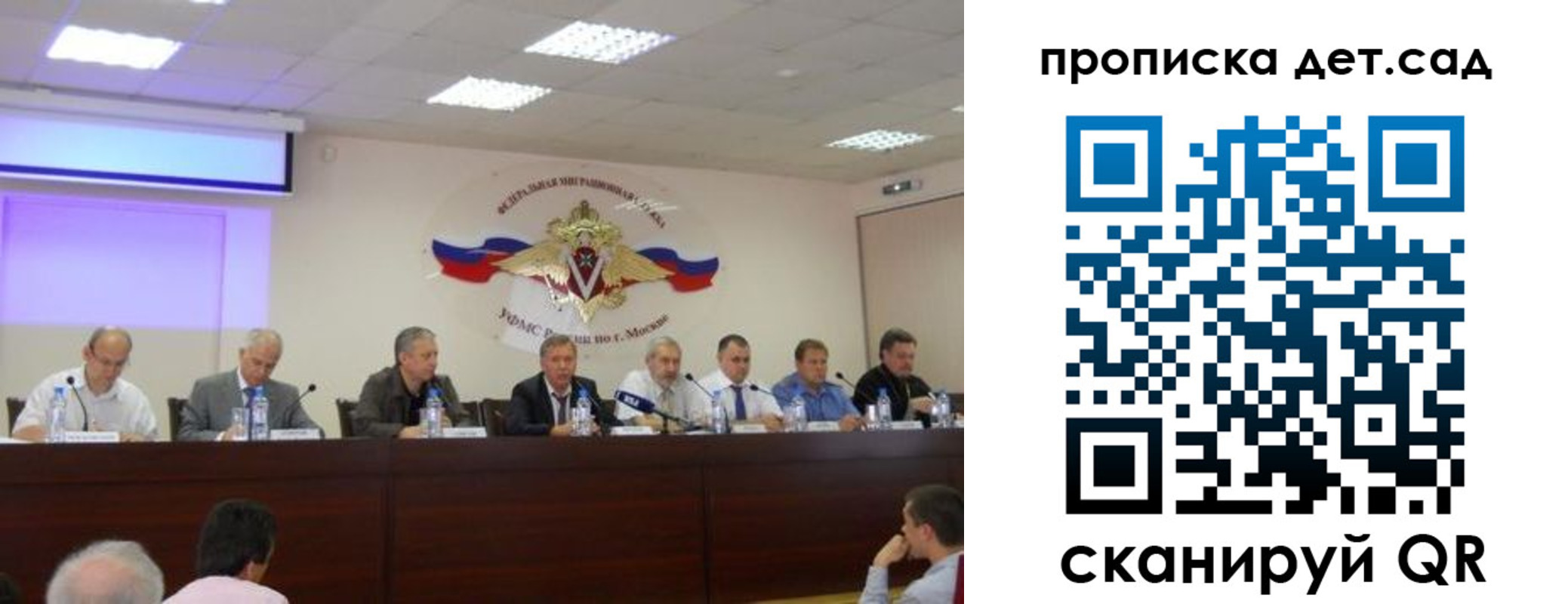 временная прописка в Кораблино