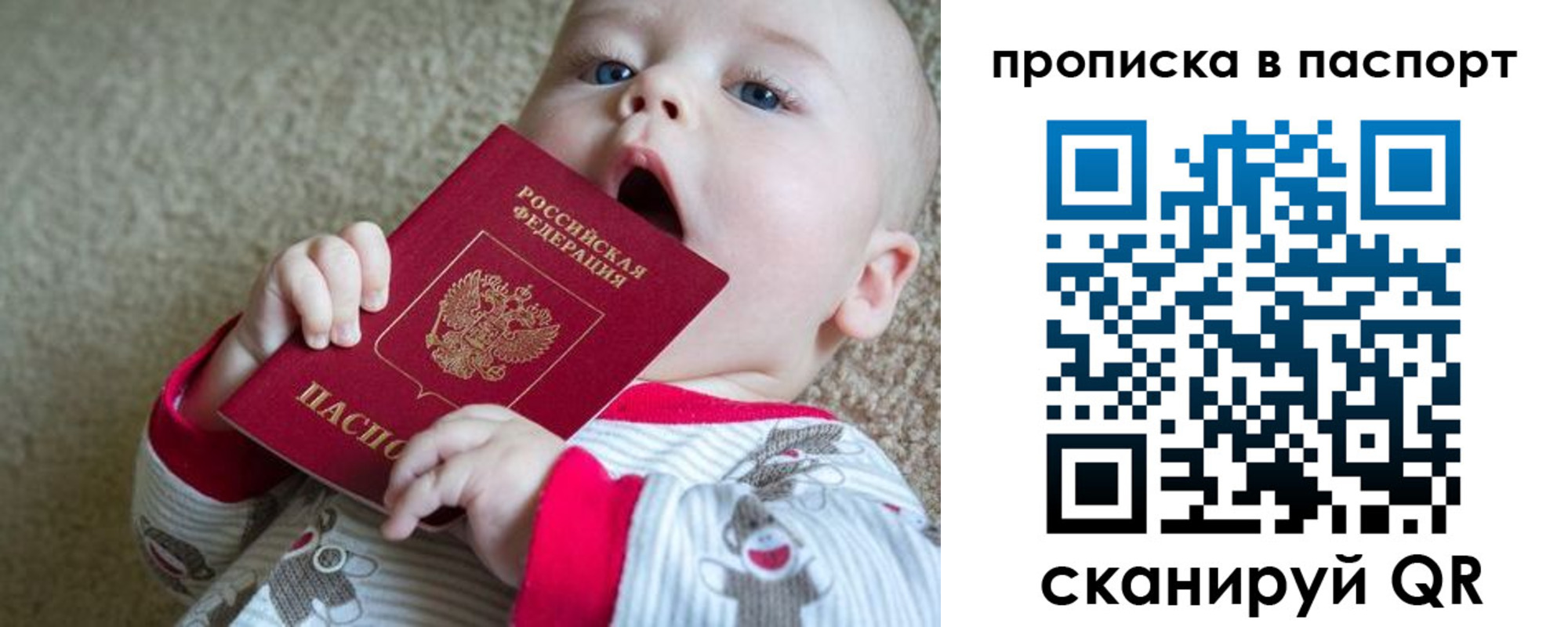 временная регистрация гарантия в Кораблино