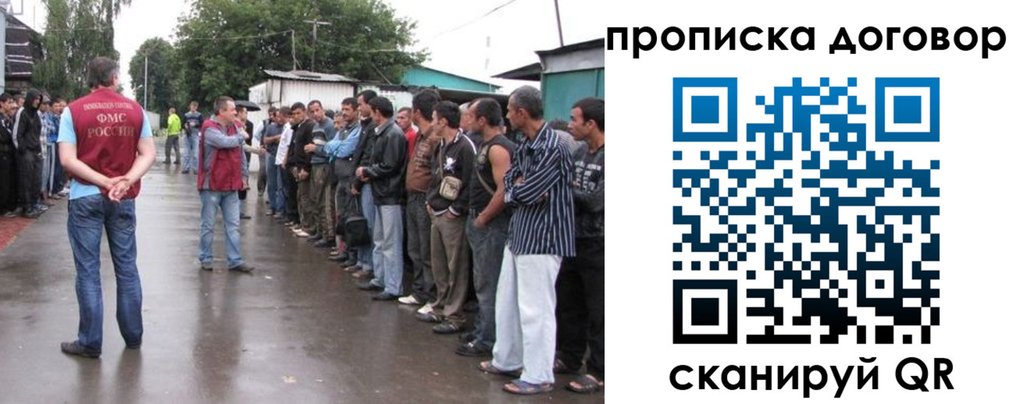 прописка в квартире в Кораблино
