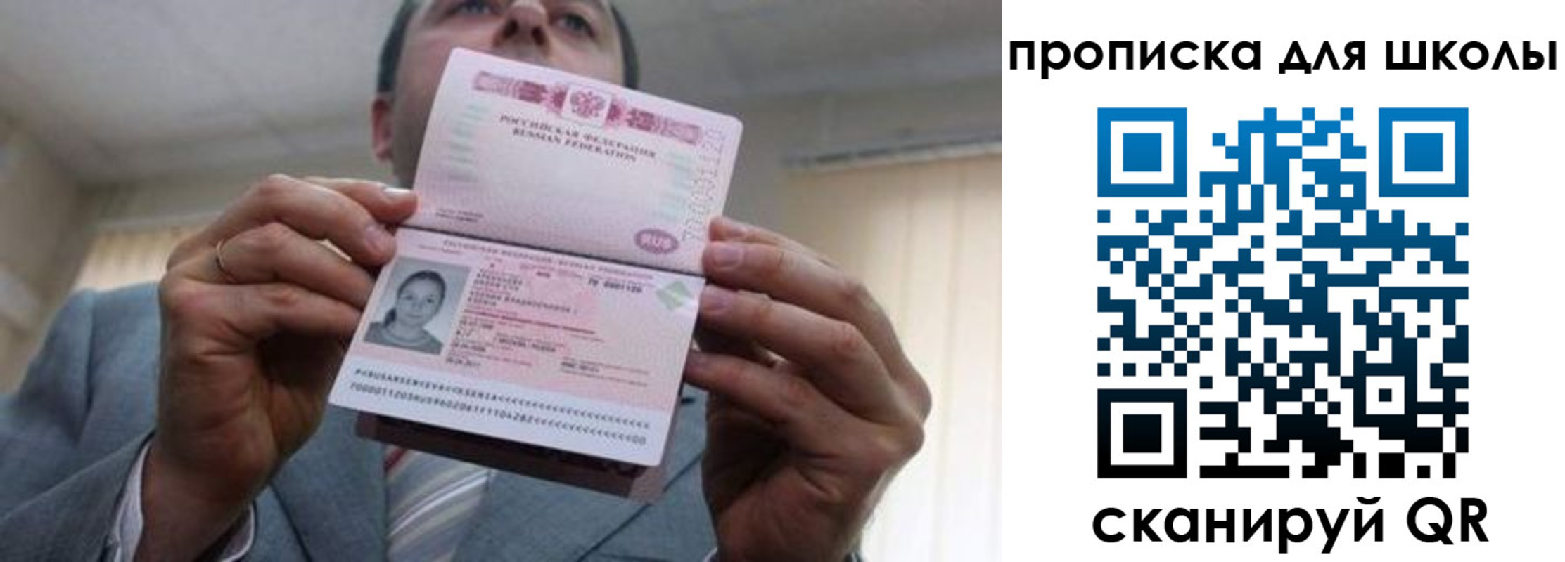 временная регистрация гарантия в Кораблино