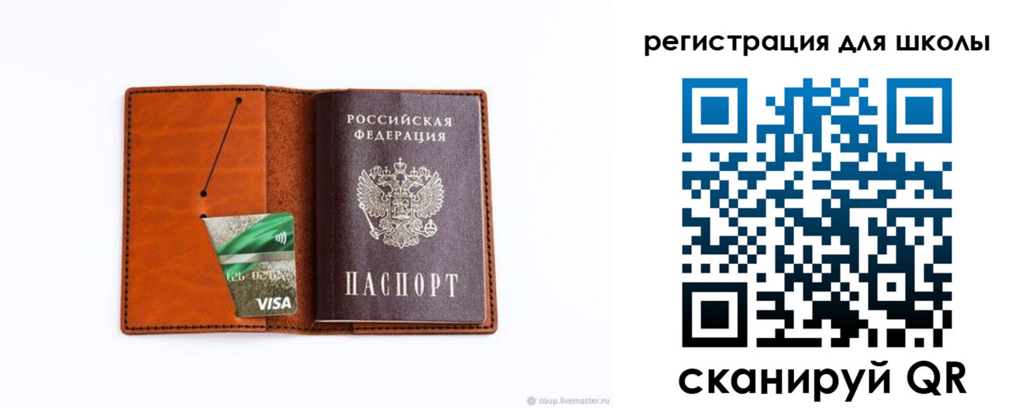 где прописаться в Кораблино