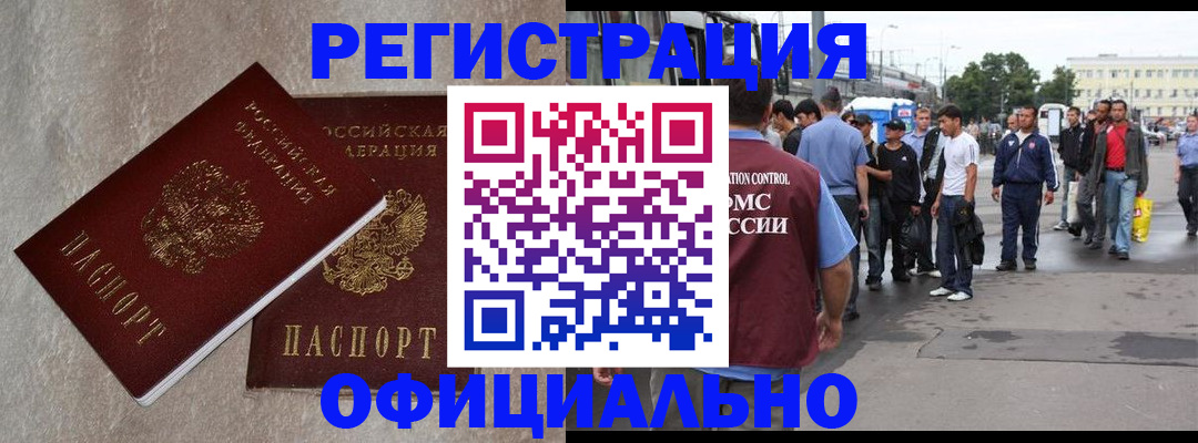 временная регистрация госуслуги в Кораблино